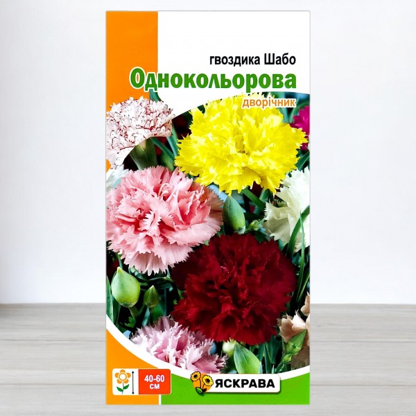 Насіння гвоздики Шабо однокольорова суміш, 0,2г, ТМ Яскрава